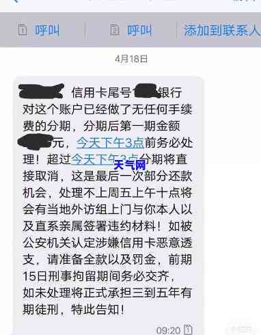 信用卡没起诉警察会介入吗-信用卡没起诉警察会介入吗知乎