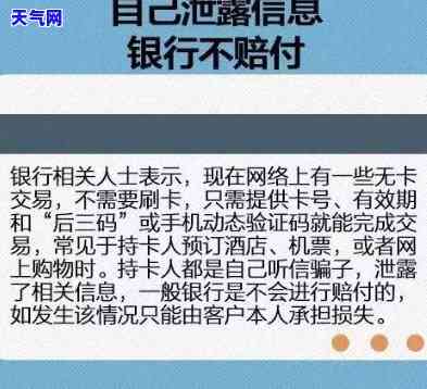 欠信用卡被起诉是否会冻结银行卡？答案在这里！