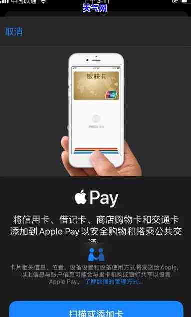 lepay绑定他人信用卡，如何将le Pay与他人的信用卡绑定？