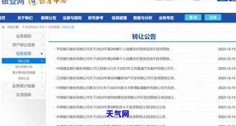 州银行信用卡会起诉吗-州银行信用卡会起诉吗是真的吗