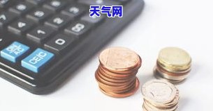 怎样帮老公还信用卡-怎样帮老公还信用卡的钱