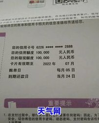 信用卡10万三年利息多少，计算一下，信用卡10万元贷款三年的利息是多少？