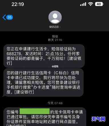 信用卡未激活被起诉扣年费？解决方案在这里！