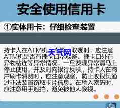 信用卡未激活被起诉扣年费-信用卡未激活被起诉扣年费怎么办