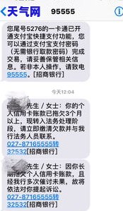 信用卡未激活被起诉扣年费-信用卡未激活被起诉扣年费怎么办