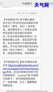 中信信用卡4万会被起诉吗-中信信用卡4万会被起诉吗知乎