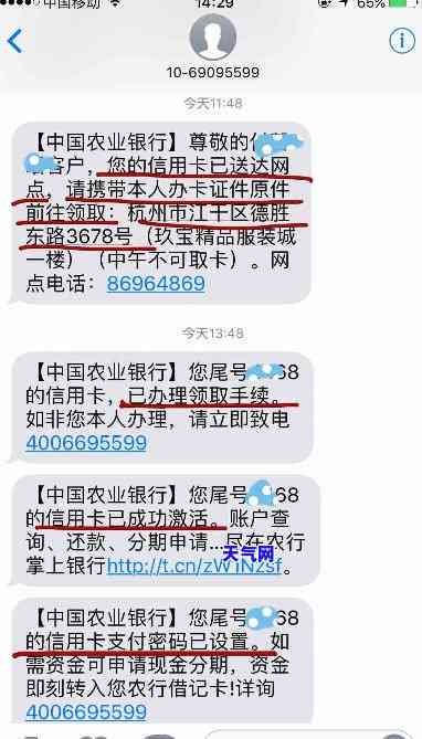 农行信用卡额度怎么还-农行信用卡额度怎么还款