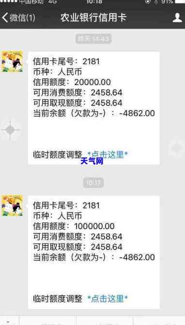 农行信用卡额度怎么还-农行信用卡额度怎么还款