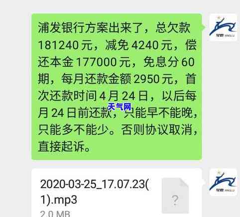 信用卡3000元更低还款是多少，信用卡更低还款额计算：3000元的更低还款应为多少？