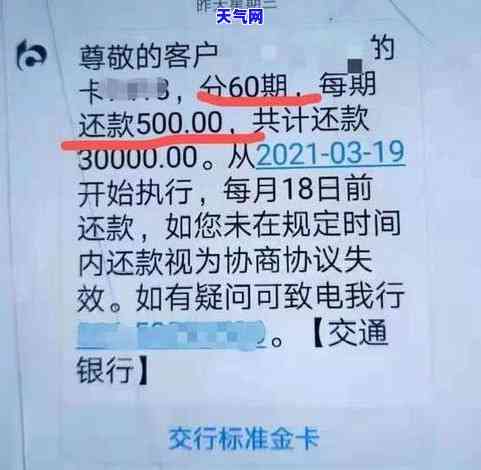 信用卡3000元更低还款是多少，信用卡更低还款额计算：3000元的更低还款应为多少？