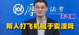 还呗绑不了信用卡？详解原因及解决办法