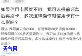 起诉了信用卡还可以用吗？影响与解决方案全解析