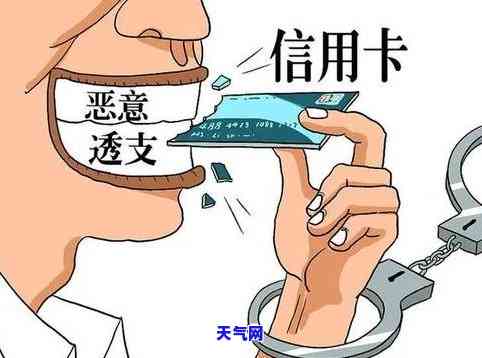 坐牢期间信用卡没还-坐牢期间信用卡没还怎么办