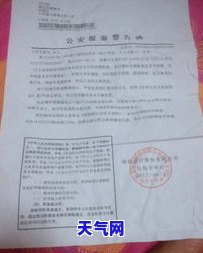 欠招商银行信用卡6万，今天收到诉讼通知函：多久会起诉？还有人因欠招行信用卡被告上法庭吗？