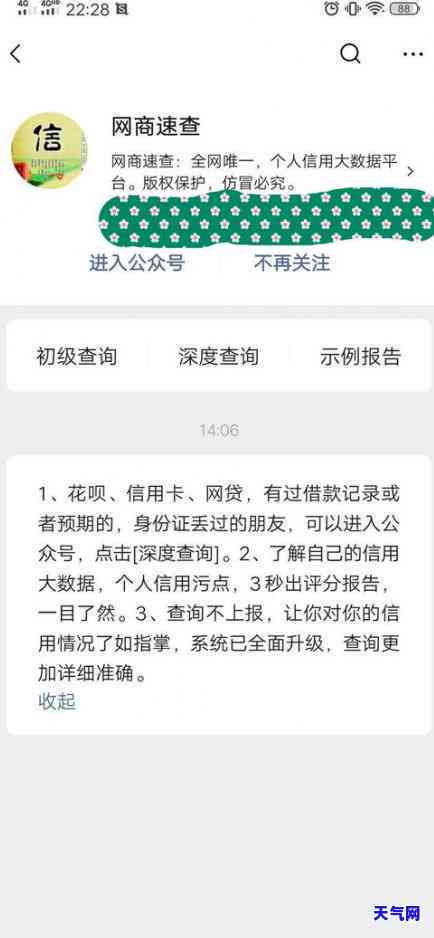 欠信用卡起诉后多长时间执行，了解信用卡欠款被起诉后的执行时间