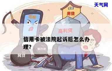 为啥信用卡逾期白条还有额度，信用卡逾期，为何白条仍有可用额度？