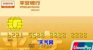 平安信用卡Ai代还-平安信用卡ai代还怎么还款