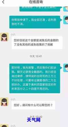 信用卡没还影响孩子-信用卡没还影响孩子上学吗