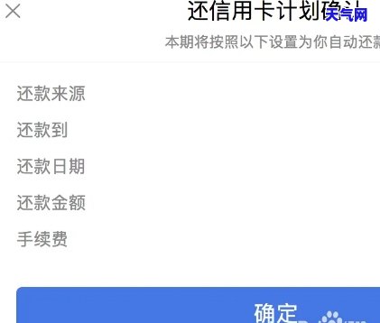捷信怎么还信用卡-捷信怎么还信用卡的钱