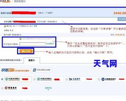 跨境信用卡还款怎么还款，如何进行跨境信用卡还款？步骤详解