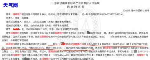 信用卡没还影响什-信用卡没还影响什么后果