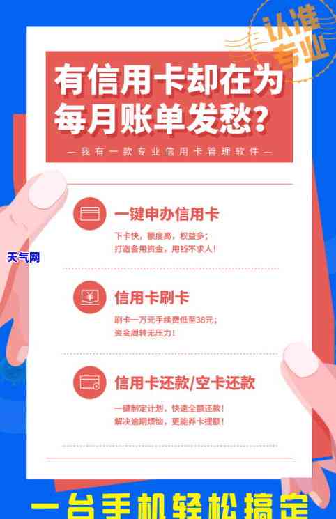 信用卡更低还款少还100-信用卡更低还款少还100怎么办