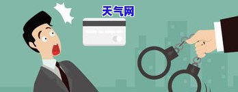 怎么帮朋友代还信用卡-怎么帮朋友代还信用卡的钱