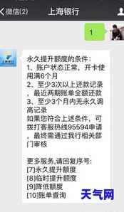 有什么平台可以代还信用卡，寻找信用卡代还平台？这里有一份全面的指南！