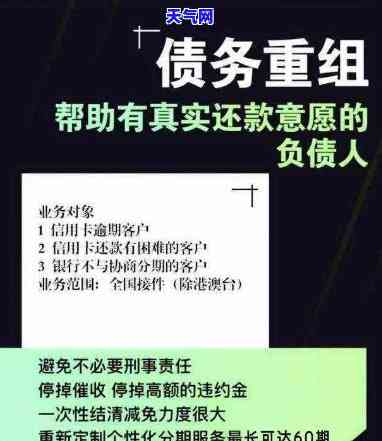 刚还完信用卡，走出债务困扰：我于还完了信用卡！