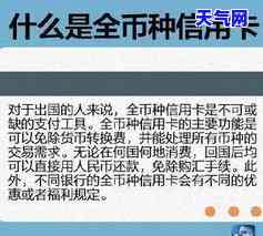 信用卡逾期银行都要起诉吗-信用卡逾期银行都要起诉吗怎么办