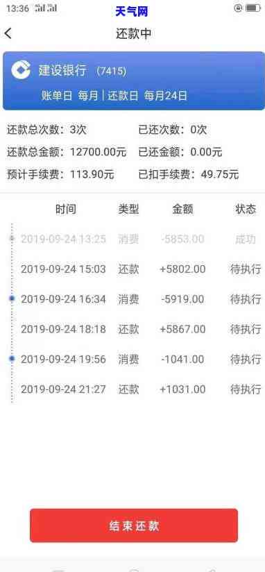 台代还信用卡贴吧-台开发区信用卡代还