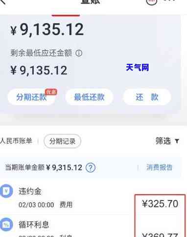 信用卡欠款20万没钱还-信用卡欠款20万没钱还了怎么办