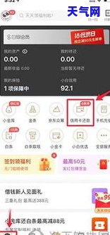 哪个平台还信用卡免手续费，寻找免手续费的信用卡还款平台？答案在这里！