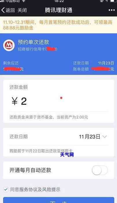 哪个平台还信用卡免手续费，寻找免手续费的信用卡还款平台？答案在这里！