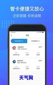 考拉信用卡可以协商还款吗是真的吗，考拉信用卡真的可以协商还款吗？