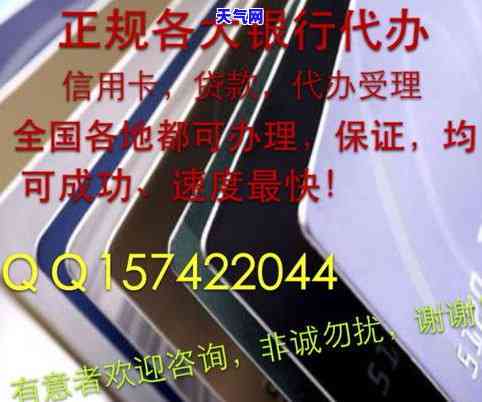 长春市信用卡垫还，急需资金？长春市信用卡垫还服务来帮忙！