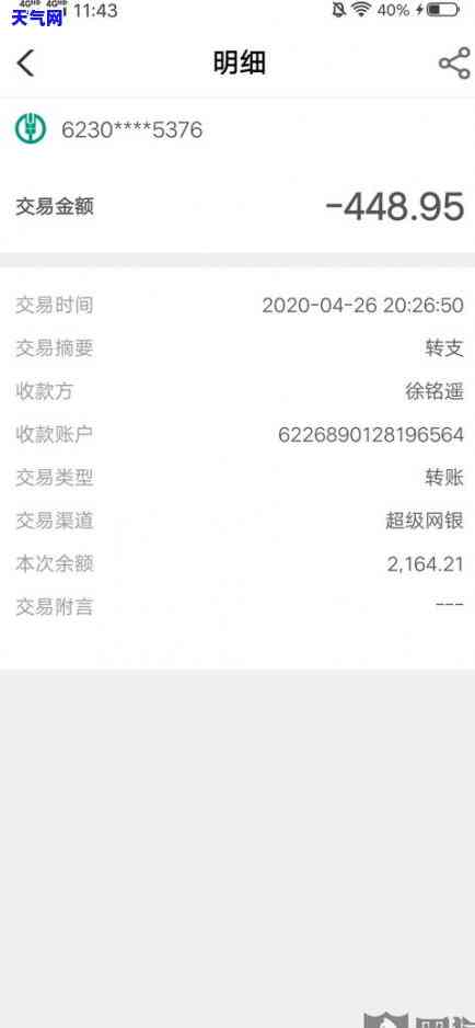 打发信用卡热线协商还款真的可行吗？安全吗？