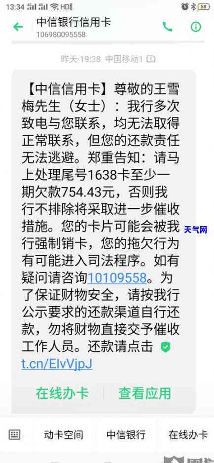 打发信用卡热线协商还款真的可行吗？安全吗？