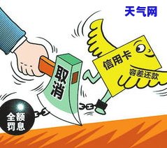 主动给信用卡打电话过去协商说还的钱慢慢还可以吗，主动与银行协商：能否逐渐偿还信用卡欠款？