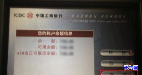 自助atm机还信用卡吗-自助atm机还信用卡吗怎么操作