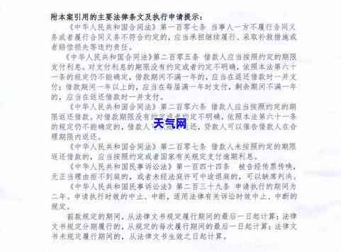 信用卡逾期是由银行起诉吗还是法院，信用卡逾期：是银行起诉还是法院介入？