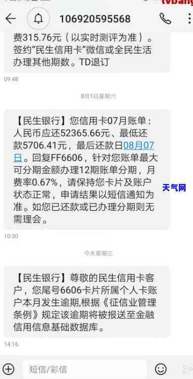 邮政储蓄协商还款，如何与邮政储蓄银行协商还款？一份详细的指南