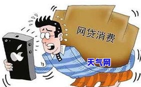 建行逾期一万多被起诉了，会有什么后果？