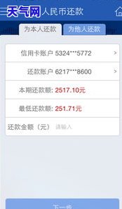 信用卡协商分期后账单没变化-信用卡协商分期后账单没变化怎么办