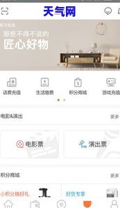 还呗借款到信用卡吗-还呗借款到信用卡吗安全吗