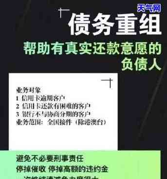 发信用卡二次协商-发信用卡二次协商还不上能不能申请期几个月