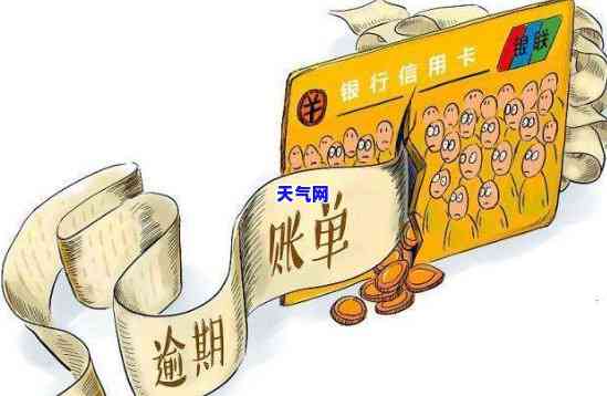 欠信用卡逾期半年多是否会被判刑？解决办法是什么？