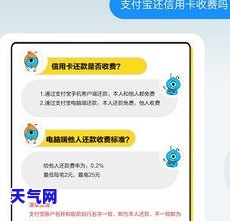 帮别人代还信用卡收取手续费违法吗，探讨帮人代还信用卡收取手续费的合法性