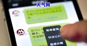 分期乐用还嘛，你需要知道的：关于分期乐还款的问题