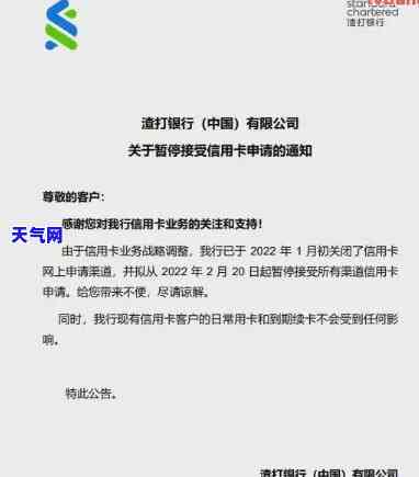 招商信用卡逾期起诉律师函模板下载及图片